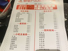 -五味缘小郡肝串串火锅(泛悦城市奥特莱斯店)