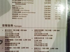 -Let’s Relax Spa(Terminal 21 Asok)