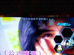 -范特西FANTASY量贩式KTV(民主广场店)
