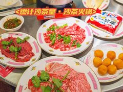 -燃计沙茶皇·香港沙茶火锅(人广旗舰店)