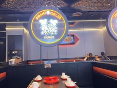 -胖哥俩肉蟹煲(重庆观音桥大融城店)
