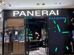 -TRUFFE BOULANGERIE by B&C 松露与面包(港汇店)