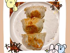 香煎韭菜饺-老广酒楼(樱花店)