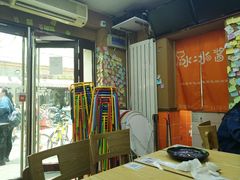 -冰冰酱老味刨冰绵绵冰(中山路总店)