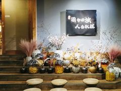 -檐下风铃酒馆