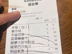 -大碗先生(攸县望云店)