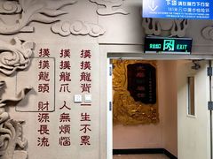 -龙塔