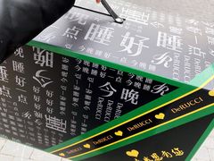 -红星美凯龙北京至尊MALL(东四环中路店)