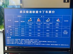 -赛卡联盟WSK卡丁车俱乐部
