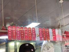 -吴山烤禽 (吴山路店)