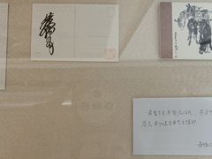 -炎黄艺术馆
