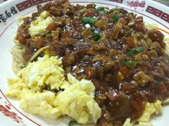 -十八家面馆(欧洲城店)