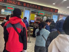 -芦庄子桂顺斋(和平路总店)