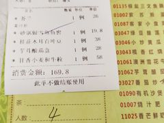 -畔山酒店中餐厅
