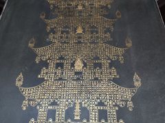-圆通寺
