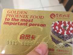 -金凤成祥(西罗园店)