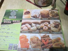 -添好运点心专门店(北角店)