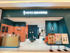 -海马体照相馆(重庆龙湖时代天街D馆店)