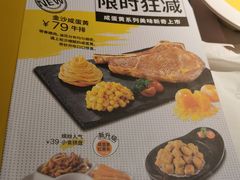 -豪客来牛排(华创国际广场店)