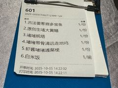 -惠食佳(滨江大公馆店)