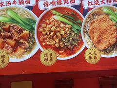 -百事佳烧鸭牛腩(上海虹桥站店)