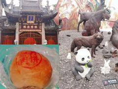 -沈大成(城隍庙店)