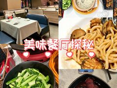 -聚味瞿记·龙虾堂(咸嘉湖店)