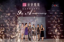 -丽妍雅集 Rubis SPA