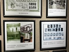 -大西洋餐厅(肇嘉浜路店)