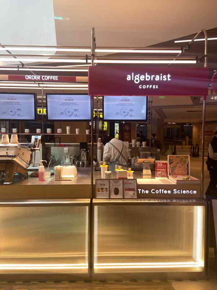 代数学家algebraist(悠方店)-"今天第一天悠方店试营业.又是人超级多!