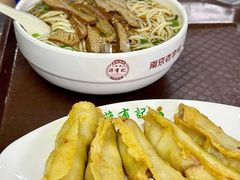 -清真蒋有记(老门东店)