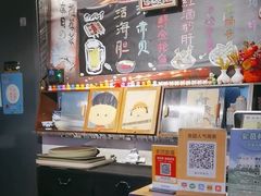 -熊藏居酒屋(kkone店)