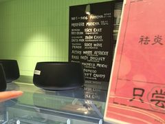 -鹤茶野所(上海首店)
