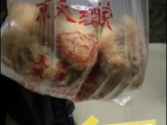 -京天红酒家(虎坊路店)