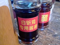 -邵老爹老杭州白斩鸡·家常菜(建国北路店)