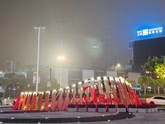 -交通银行前滩31演艺中心