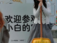 -杭州湖滨银泰in77