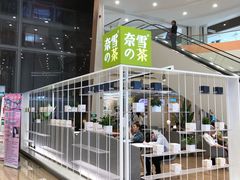 门面-奈雪的茶(市百一店)