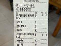 -余丞记川渝面馆(云峰店)