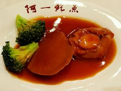 -阿一鲍鱼·20年匠心传承(天河北旗舰店)