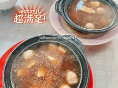 -新记肉骨茶