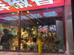 -柴窝堡22号辣子鸡·传承新疆菜