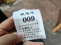 -合记汕头牛肉店(嘉禾路店)