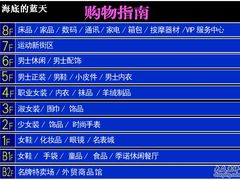 -上海置地广场(南京东路店)