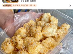 -金苑酒家·客家菜·广东老字号(万象店)