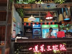 -湘当爱·鲜煮现炒(松岗立业路店)