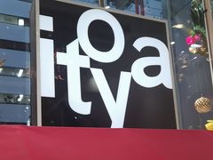 -伊东屋(本店)