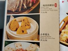 菜单-卫鼎轩·家宴(水上公园店)