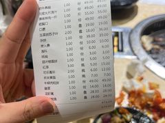 -玲姐吉祥齐市烤肉