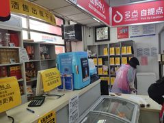 -奥士凯物美(新兴里店)